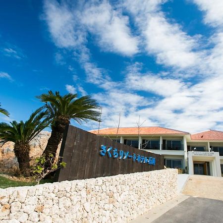 Sakura Resort Hotel Ishigaki Ishigaki  Exterior foto